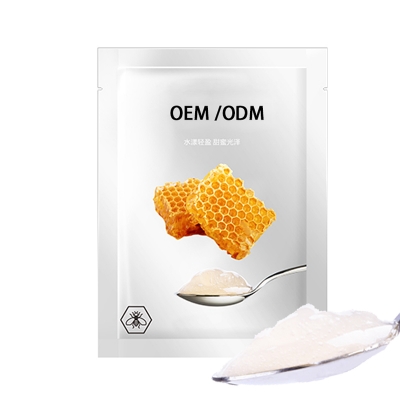 无限美_广州源头OEM加工贴牌 补水保湿面膜OEM