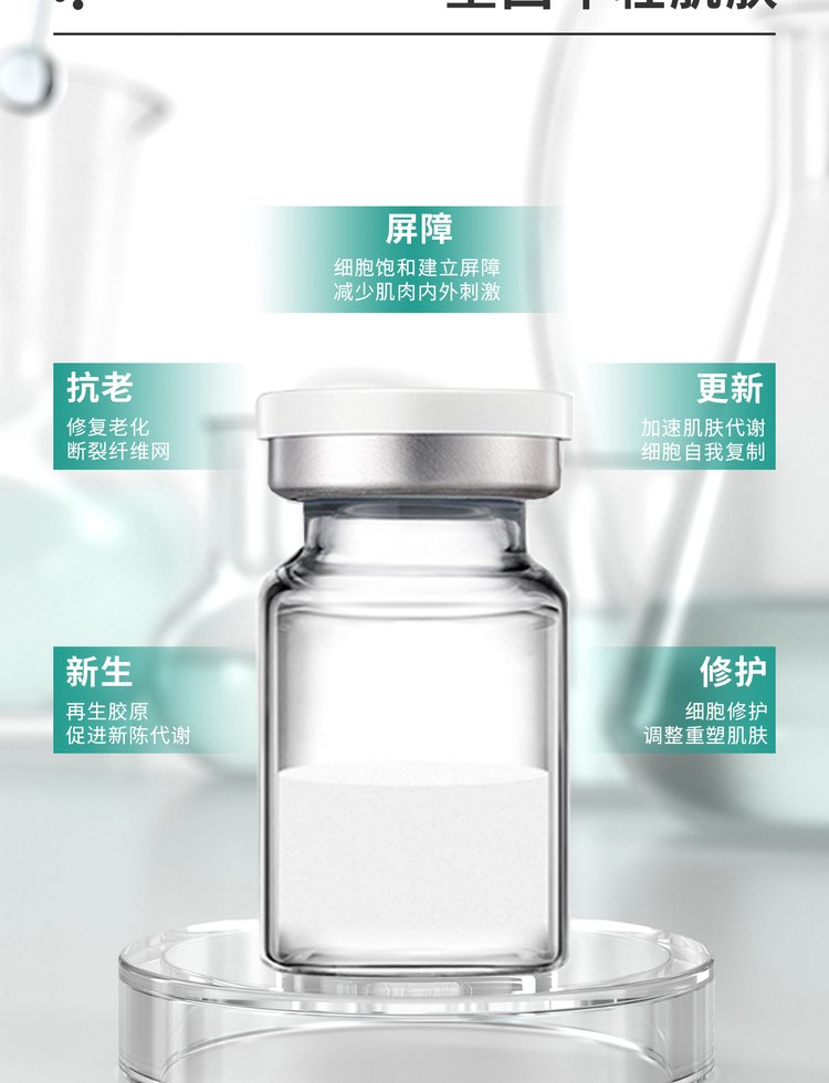 无限美_Ⅲ型胶原蛋白OEM 轻yi美 激活胶原蛋白再生