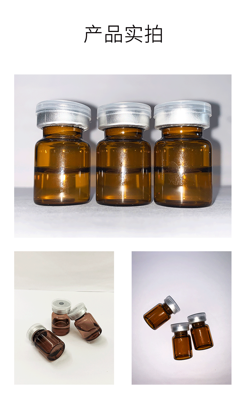 无限美_V提拉 ST嫒美提 OEM定制加工贴牌 面部精雕