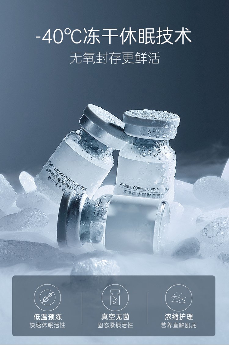 无限美_Ⅲ型胶原蛋白填充