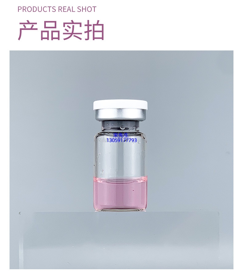 无限美_水光保湿的图片