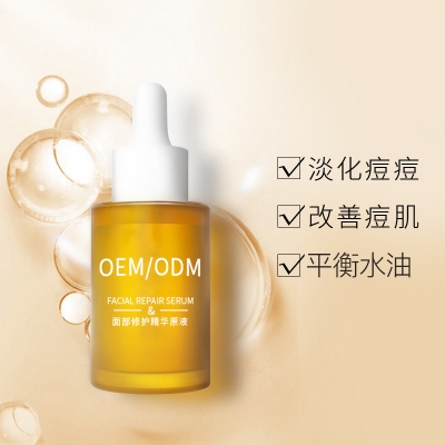 无限美_祛痘精华原液OEM