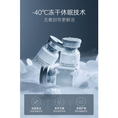 无限美_Ⅲ型胶原蛋白填充