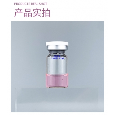 无限美_谷胱甘肽+传明酸外泌体精华_水光动能素