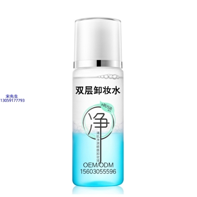 无限美_卸妆水 双层卸妆水 深沉清洁彩妆无残留双层水油卸妆水
