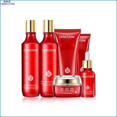 无限美_红石榴护肤套装