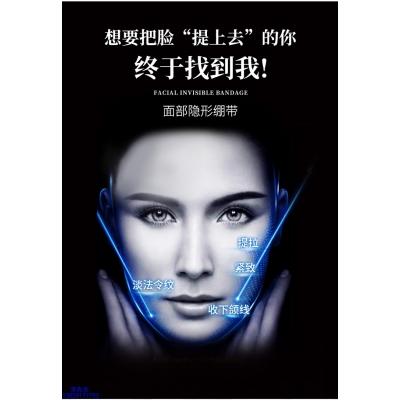 无限美_逆龄修护青春素