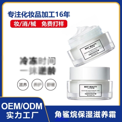 无限美_角鲨烷抗初老修护细纹保湿面霜