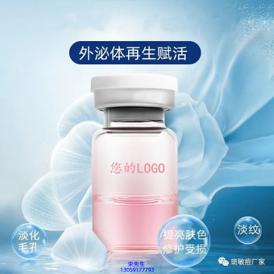 无限美_水光动能素精华原液到底是什么呢?