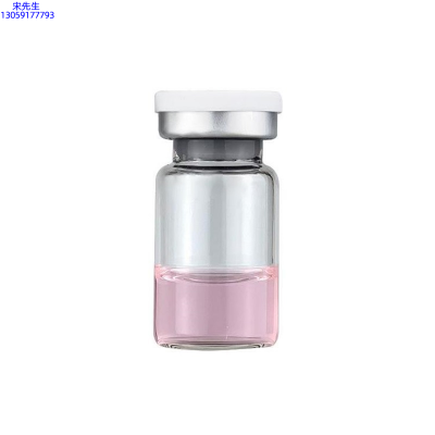 无限美_水光动能素精华原液OEM代加工贴牌
