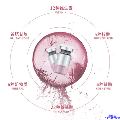 无限美_水光动能素精华原液现在最好有哪些?