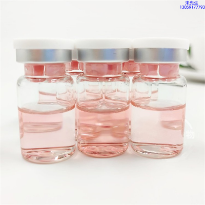 无限美_水光动能素贴牌