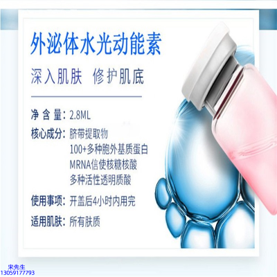 无限美_水光效果怎么样？