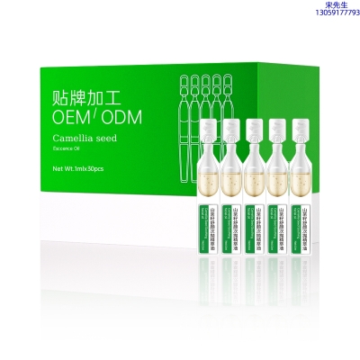 无限美_山茶籽舒颜次抛精萃油